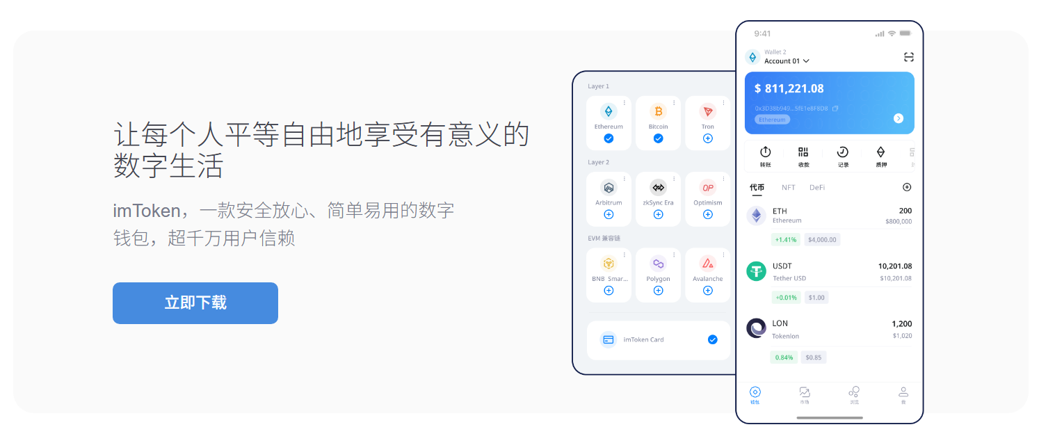 如何使用以太坊
